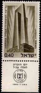 ISRAEL Scott 311 MNH**  stamp with tab
