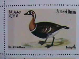 OMAN 1973  LOVELY BEAUTIFUL WILD BIRDS-MNH S/S VF-EST.VALUE $12