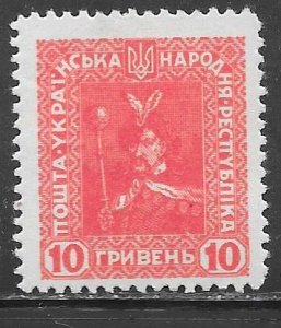 Ukraine unissued: 10h Bogdan Khmelnytsky, MHR, F-VF