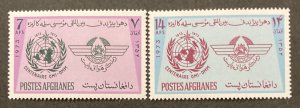 Afghanistan 1973 #879-80, WHO, MNH.