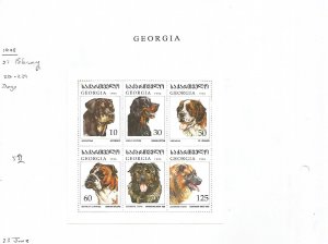 GEORGIA - 1998 - Dogs - Perf 6v Sheet - Mint Lightly Hinged