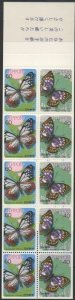 Japan 1987 SG1912a Insects booklet SG1912 x5 and SG1870 x5 MNH