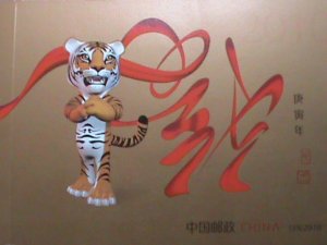 ​CHINA-2010 YEAR OF THE LOVELY TIGER COMPLETE BOOKLET- MNH VERY FINE