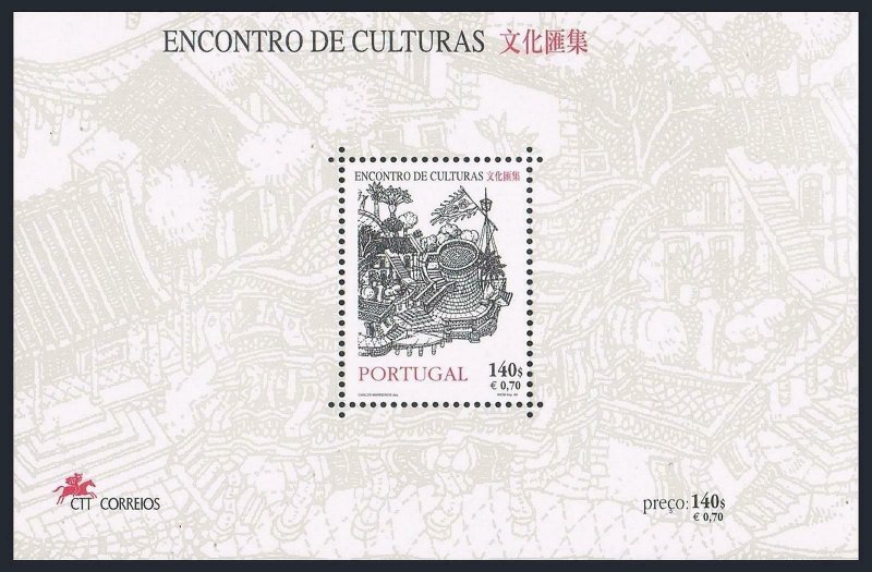 Portugal 2339,MNH. Meeting of Portuguese and Chinese Cultures,1999.