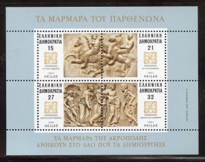 Greece 1492 MNH, Horsemen and Heroes Souvenir Sheet from 1984.