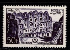 Tunisia - #250 Medenine - Used