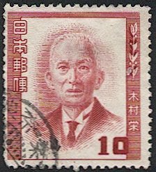 JAPAN  1952 Sc 494 Used, 10y Man of Culture - Sakura C188