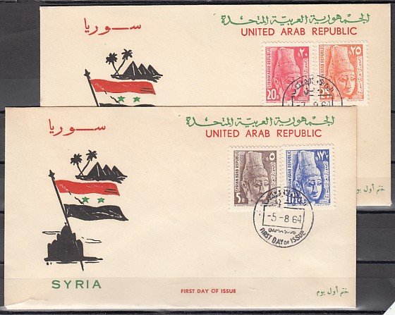 Syria, Scott cat. 460, 464-466. Princess Ugharit issue. 2 First day covers. ^