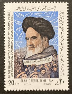 Iran 1989 #2376, Khomeini, Wholesale lot of 5, MNH, CV $3