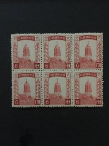 China stamp, mnh, block, manchukuo,  Genuine, RARE, List 1232