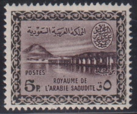 Saudi Arabia #262 NH Mint F - VF Cat Value: $12.50