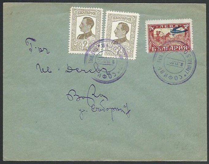 BULGARIA 1927 first flight cover...........................................61339