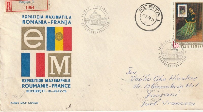 ROMANIA COVER 1970 FRANCE MAXI EXPO USED FIRST DAY POST RECORDED HISTORY