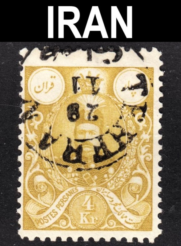 Iran Scott 440 F+ postally used. Lot #B.  Splendid SON cds.  FREE...