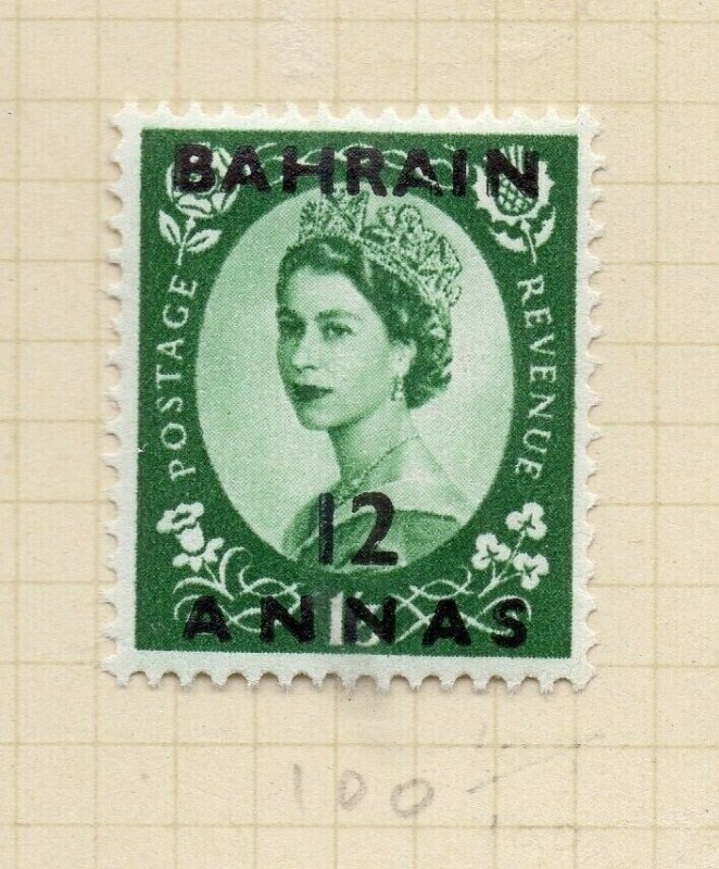 Bahrain GB Stamp Optd 1956-57 Issue Mint Hinged 12a. Surcharged NW-179373