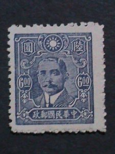 ​CHINA-1942-RARE SCOTT NOT LISTED-BLUE DR.SUN -$6 MNH 81 YEARS OLD VF