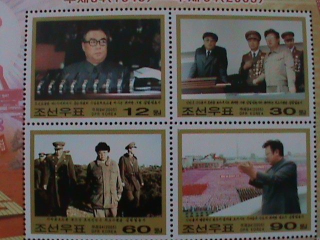 ​KOREA-2005-SC#4460-60TH ANNIVERSARY OF KOREA WORKER'S PARTY-MNH SHEET-VF