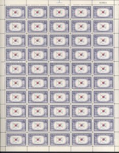 921, KORPA Error In Full Sheet of 50 Stamps Mint VF NH -- Stuart Katz