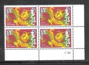 #3370 MNH Plate Block