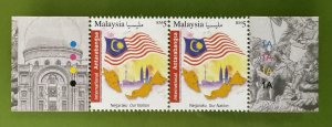 Malaysia 2016 International Def Map & National Flag (Our Nation) RM5 pair 1A MNH
