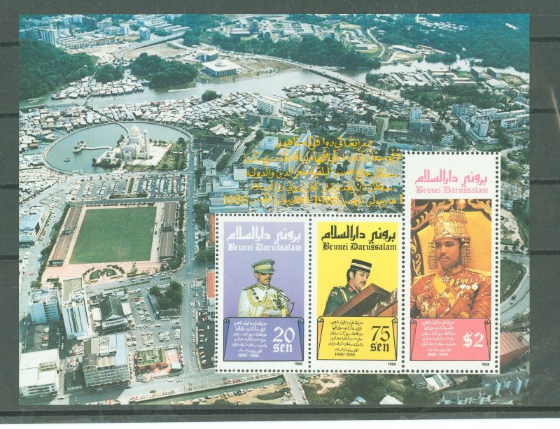 Brunei #394A Mint (NH) Souvenir Sheet