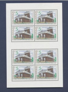 CZECHSLOVAKIA - Scott 2882 - VF MNH S/S - Church - 1993