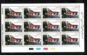 2021 - Tunisia - Street art in Tunisia - Train station - Full sheet - MNH** 