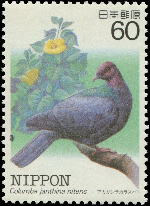 Japan 1984 Sc 1540 Bird Pigeon