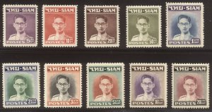 THAILAND #264-73 Mint NH - 1947 King Adulyadej Set