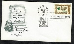 1140 American Credo Unaddressed Artmaster FDC