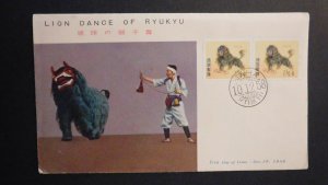 1958 Naha Ryukyu First Day Cover FDC Lion Dance of Ryukyu