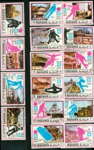 Manama Olympics , 16 stamps