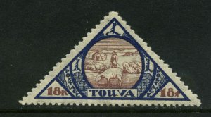 Tannu Tuva Scott #23 Mint Hinged