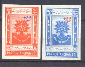 Afghanistan B35-36 MNH imperf. Refugee year