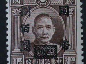 ​CHINA-1947-SC#790-$ 800 ON $30 DR. SUN C.N.C SURCHARGE MNH VF-77 YEARS OLD