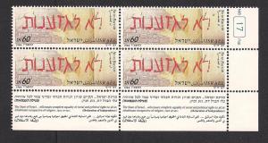 ISRAEL SC# 944 F-VF MNH 1986 TAB BK