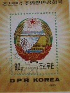 KOREA STAMP: 1985- POWER PLANTS CONSTRUCTION- CTO- NH S/S SHEET-   VERY RARE