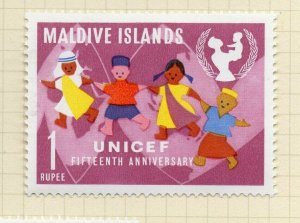 Maldive Islands 1962 Early Issue Fine Mint Hinged 1R. NW-187475