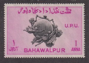 Pakistan, Bahawalpur 27 Universal Postal Union 1949