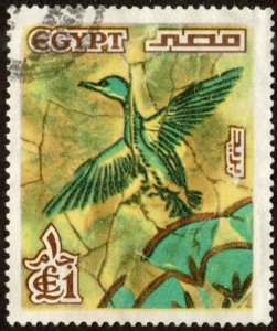 Egypt 1067 - Used - £1 Flying Duck, Floor / Ikhnaton's Palace (1978) (c...