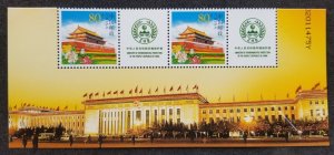 *FREE SHIP China Ministry Of Environmental Protection 2008 (stamp plate) MNH