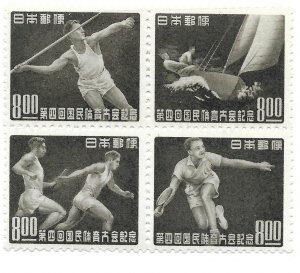 #473a Japan MH - CAT $25.00 - Stamp