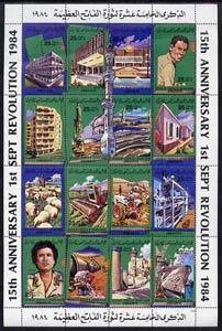 LIBYA - 1984 - Revolution, 15th Anniv - Perf 16v Sheet - Mint Never Hinged