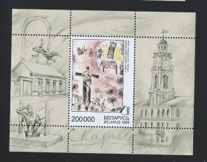 Belarus  sheetlet  mnh  SC. 303