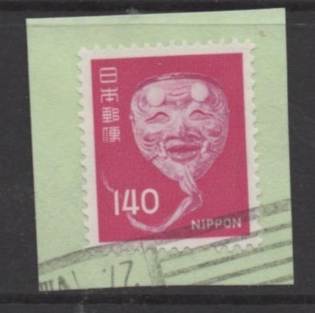 Japan  Scott# 1248 used  single