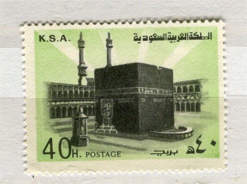 SAUDI ARABIA; 1977 early Holy Kaaba Mecca issue Mint MNH 40h. value