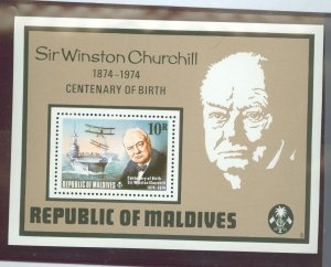 Maldive Islands #532 Mint (NH) Souvenir Sheet