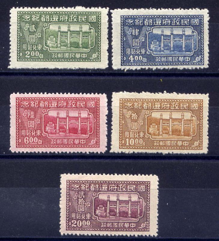 CHINA Northeast Sc#36-40 1947 Returning to Nanking Anniversary MNH