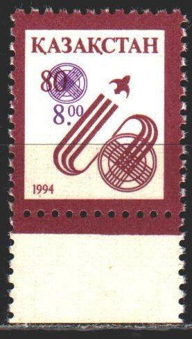 Kazakhstan. 1995. 99. Standard, overprint. MNH.