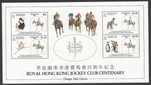 Hong Kong #438a MNH SS, Royal Hong Kong Jockey Club Centenary,  issued 1984